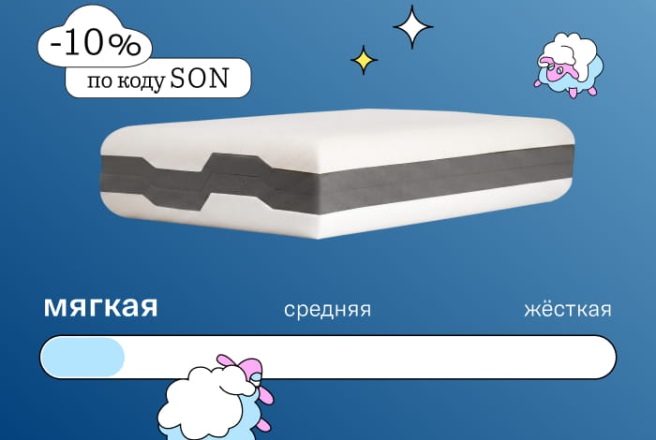 Подушка Somia Минимализм Мягкая детская